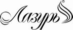 Логотип фирмы Лазурь в Волгодонске